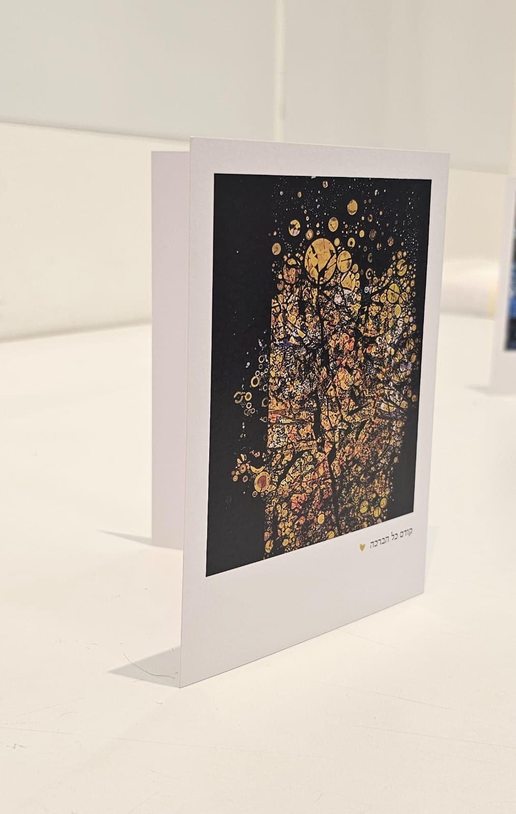 כרטיסי ברכה