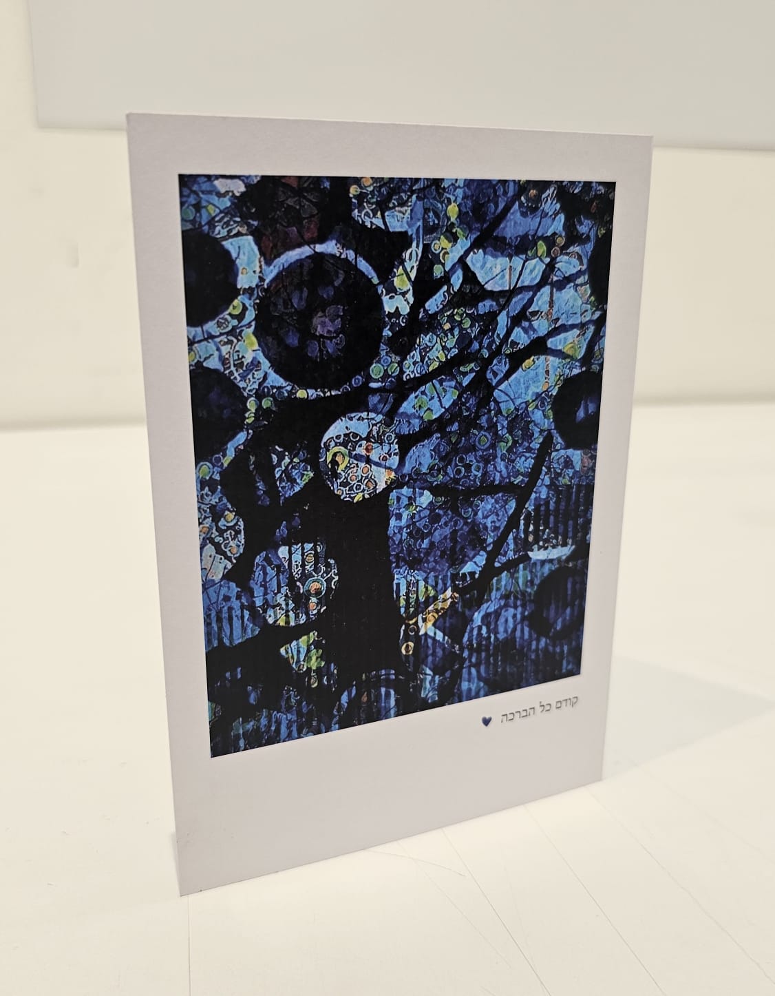 כרטיסי ברכה