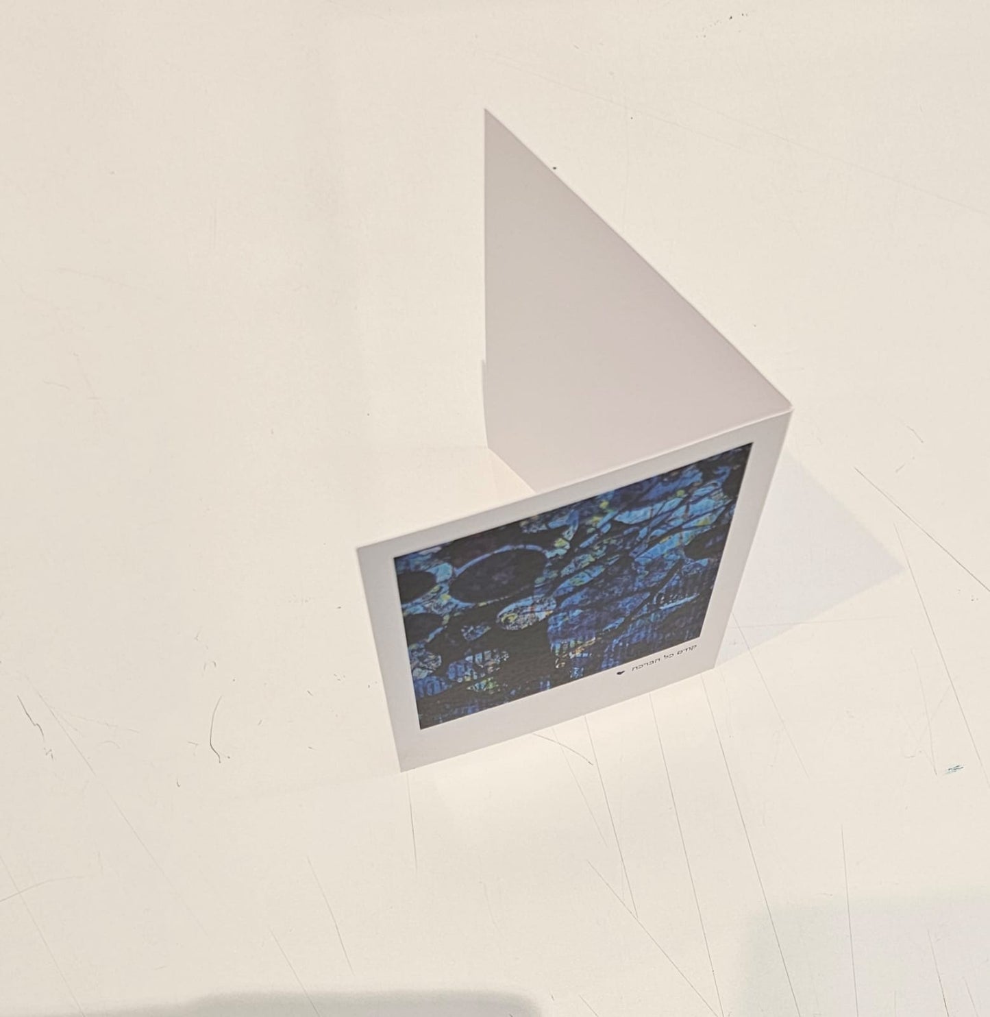 כרטיסי ברכה